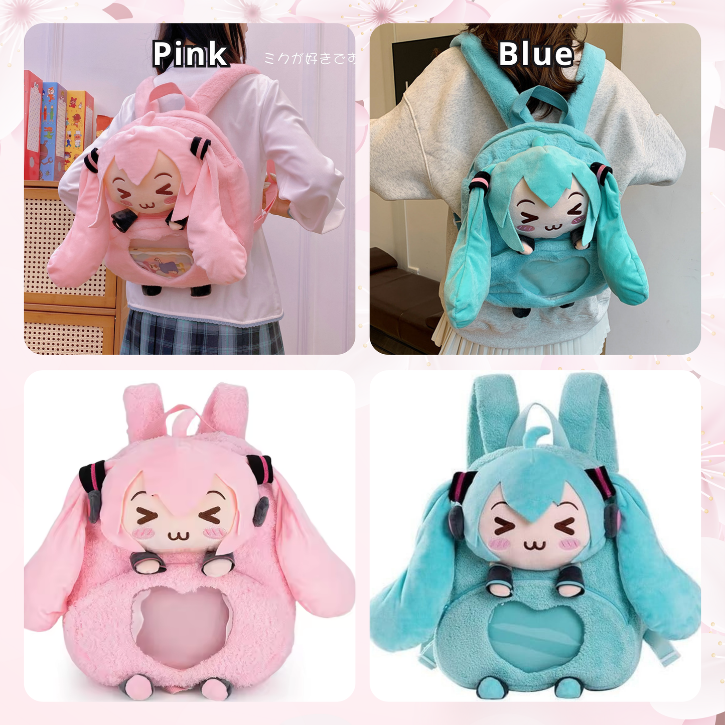 Hatsune Miku Plush ITA Backpack: Kawaii Anime ITA Backpack